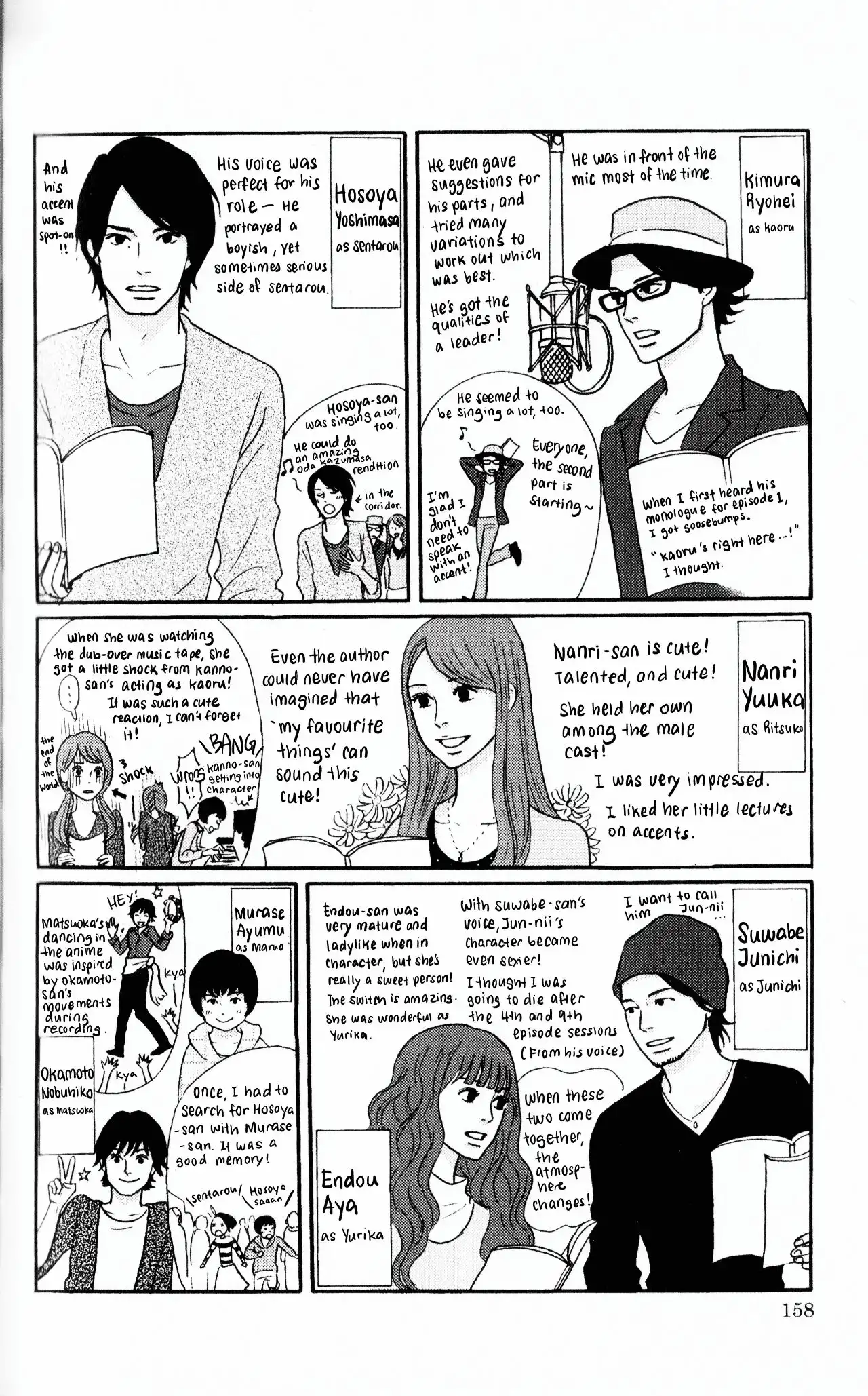 Sakamichi no Apollon Chapter 0 6